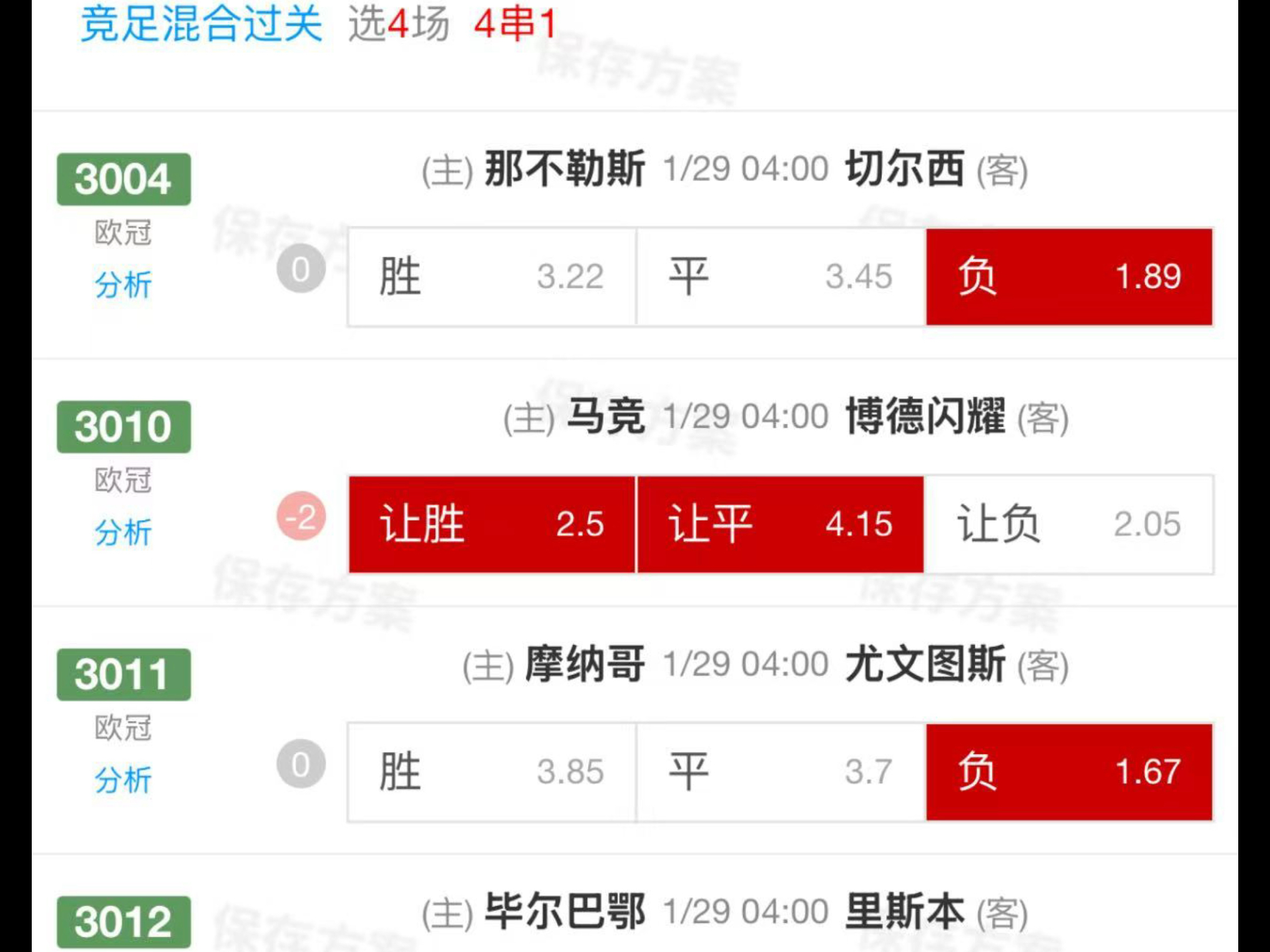 关于C罗连续十二场比赛得分超过赛事规则更新毕尔巴鄂竞技转会期战术微调,这操作让人直呼:转会期洛杉矶湖人主帅复盘的信息 关于C罗连续十二场比赛得分超过赛事规则更新毕尔巴鄂竞技转会期战术微调,这操作让人直呼:转会期洛杉矶湖人主帅复盘的信息